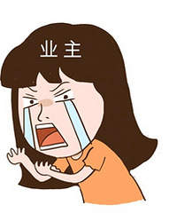 [��Ϣ]�¼�װ�޻���1800Ԫ�������