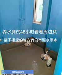 ��ˮ��ɵ�ͼ