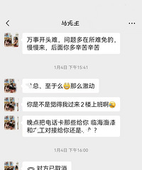 ���ˣ������й���Ҫ�����۾�������