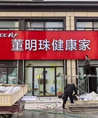 ��ظ���ר������������齡����