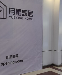 交完定金商家拒绝服务,小区服务店真心不靠谱