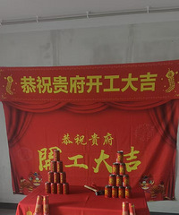 �����ۡ+130ƽ+���+����+Ԥ��30W