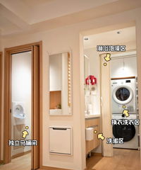 װ��ǰϱ��ȥ�����ձ���ѧ����8����Ƴ�ʵ�ã����������˶�֪��