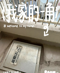 װ��ǰϱ��ȥ�����ձ���ѧ����8����Ƴ�ʵ�ã����������˶�֪��