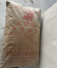 �����Ѿ���������ǽ����Ҳ������