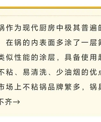 15��֪����ճ���Ƚ����飬��ǰ�ȿ�����