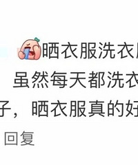 这些家务被严重低估