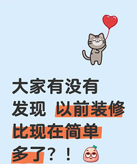 �����û�з��֣���ǰװ�ޱ����ڼ򵥶��ˣ�