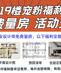 19¥�����������������+���+Ԥ��+ȫ��+���п�+ʵ����Ʒ