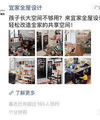 �˼�Ҳ��ʼ��ȫ������ˣ�����ö�ɷ����참��