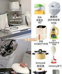 ���ߵ��ֲݻ�����¶˼������ʲô���̵�ֱ���г��ֵ�61��ͬ��