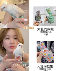 ���ߵ��ֲݻ�����¶˼������ʲô���̵�ֱ���г��ֵ�61��ͬ��