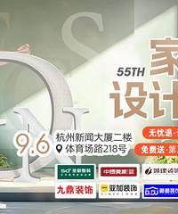 7.5w搞定60㎡装修,套餐一口价再送第三方监理