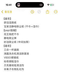 papi��&��ά�����������ϼ���28��������