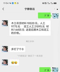 ̨��װ����ˮ����Ŀ����۽��������۽���