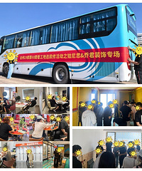 ��58�ڿ�����ѧװ�޻�ֳ�����