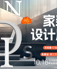 花小钱买大牌,整装套餐999元/㎡起