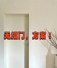 װ�ޱ����װ���ף��Ҽ� �������ס� ��ƻ���