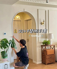 �����ѡ�а�����ȼ��ɡ������ˣ�����װ�޺��ҩ��ʵ����ʡǮ