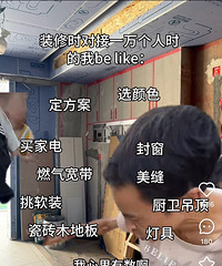 װ�������ˣ��̼��ٶ඼���µģ�