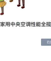 [װ���ռ�]����յ� + �ڹһ���ʡ��5000�������仧��