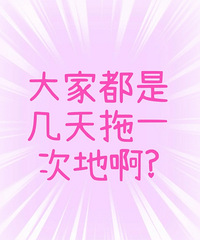 ��Ϸ��ʣ���Ҷ��Ǽ�����һ�ε�?Ϊɶһ�첻�Ͼ;���ȫ�ǻҳ���