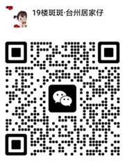 ��19¥����鷿���������鷿��װ�޲���æ��