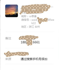 ̨��װ��Ƿծ��������Ŀ����