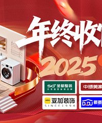 ٲװ޾2025չٴչ4׷ѳ