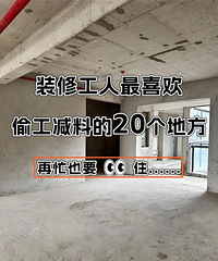 ÿ��һ��װ�ޱܿ�С֪ʶ�����������--����