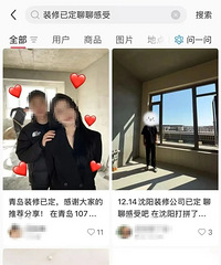 ��ƭ�ˣ���Щ�����ɷ��ޡ����п����Ǽٵģ�