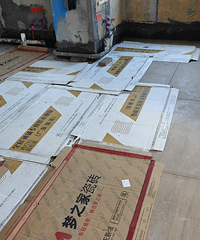 ����������©����ʲôˮƽ