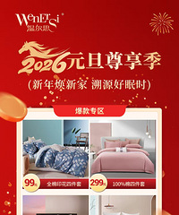 ���¶�˼�ҷ��Ź���12��23�ա�1��23�գ����ۿ񻶣�