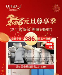 ���¶�˼�ҷ��Ź���12��23�ա�1��23�գ����ۿ񻶣�