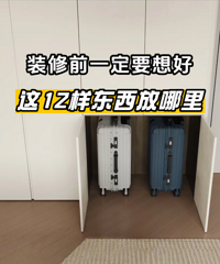 װ��ǰ����12������һ��Ҫ����ã�