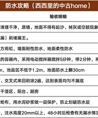 [װ��]��ˮʩ������ף���� N ���ʦ�����׿�������