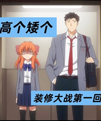 �߸�����װ�޴���ս���Ҽ����ĸ��ߵ�̨��