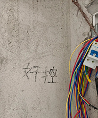 ����ȫ��ˮ�繤ͳһ�ļ��ܱ�ʶ��