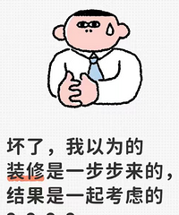 ��һֱ��Ϊװ����һ��һ���ġ�