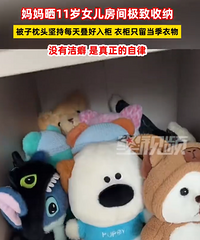 11��Ů���������ɱ�����ͷÿ�����