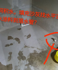 ��������͵�����Ͱ�ԣ�û�ڵ�©��ˮ���Աߣ�������ˮ��ô�죿