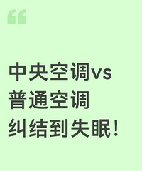 ����յ�������ͨ�յ����þ��ᰡ��