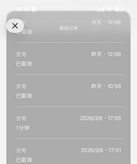 �ʱ����ڡ�����ʧ����װ���Դγ��Ͷ������