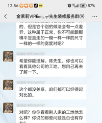 ̨��װ�ޱܿӣ��������ŵ����������˿�����ˣ�3 ��Ҫ������