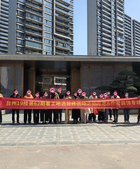 ��NO.59������ѧװ�޻���Ǿ�װ�Ρ���ֳ�����