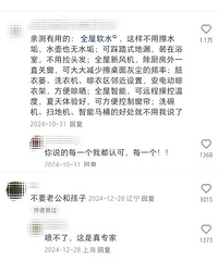 ͻȻ���ֺö���װ��û��ȥ���񻯵���ʶ