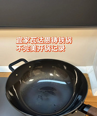 ��һ�γ��Կ�������Ȼû��ȫ����Ĥ����ҲӦ�ÿ�������