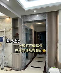 [����]װ��ǧ��Ҫ�����˴��ͷ����ֳ�