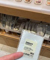 MUJI��޹ȷʵ���ţ������ҽ������������ã�ȷʵţ