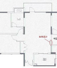 "求客卫卫生间干区与客餐厅之间隔断的设计?"